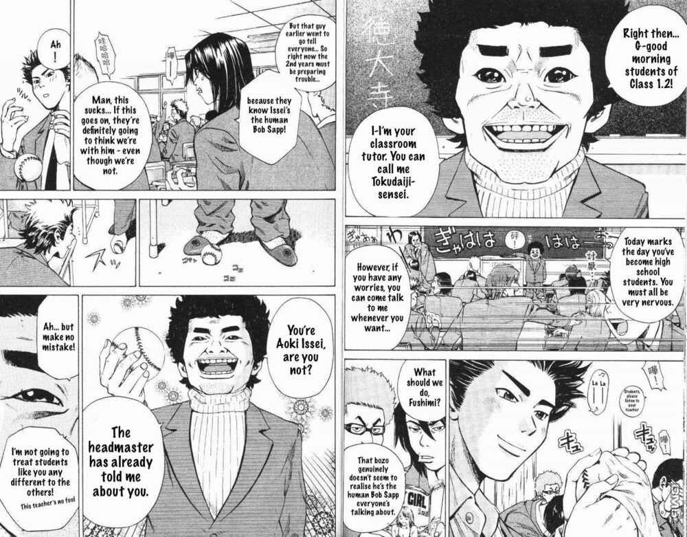 Page 4 Chapter 2 Wild Baseballers