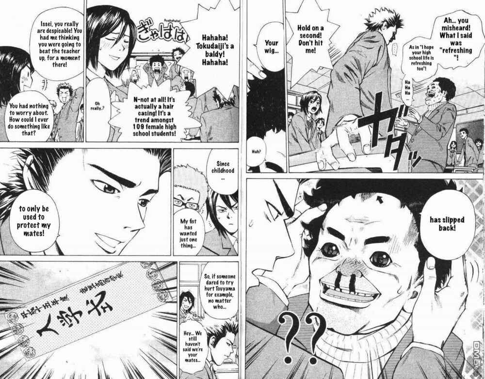Page 6 Chapter 2 Wild Baseballers