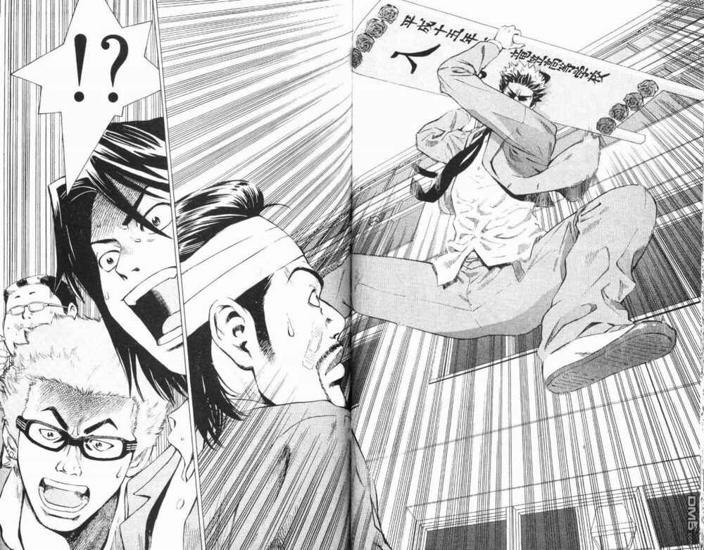 Page 9 Chapter 2 Wild Baseballers