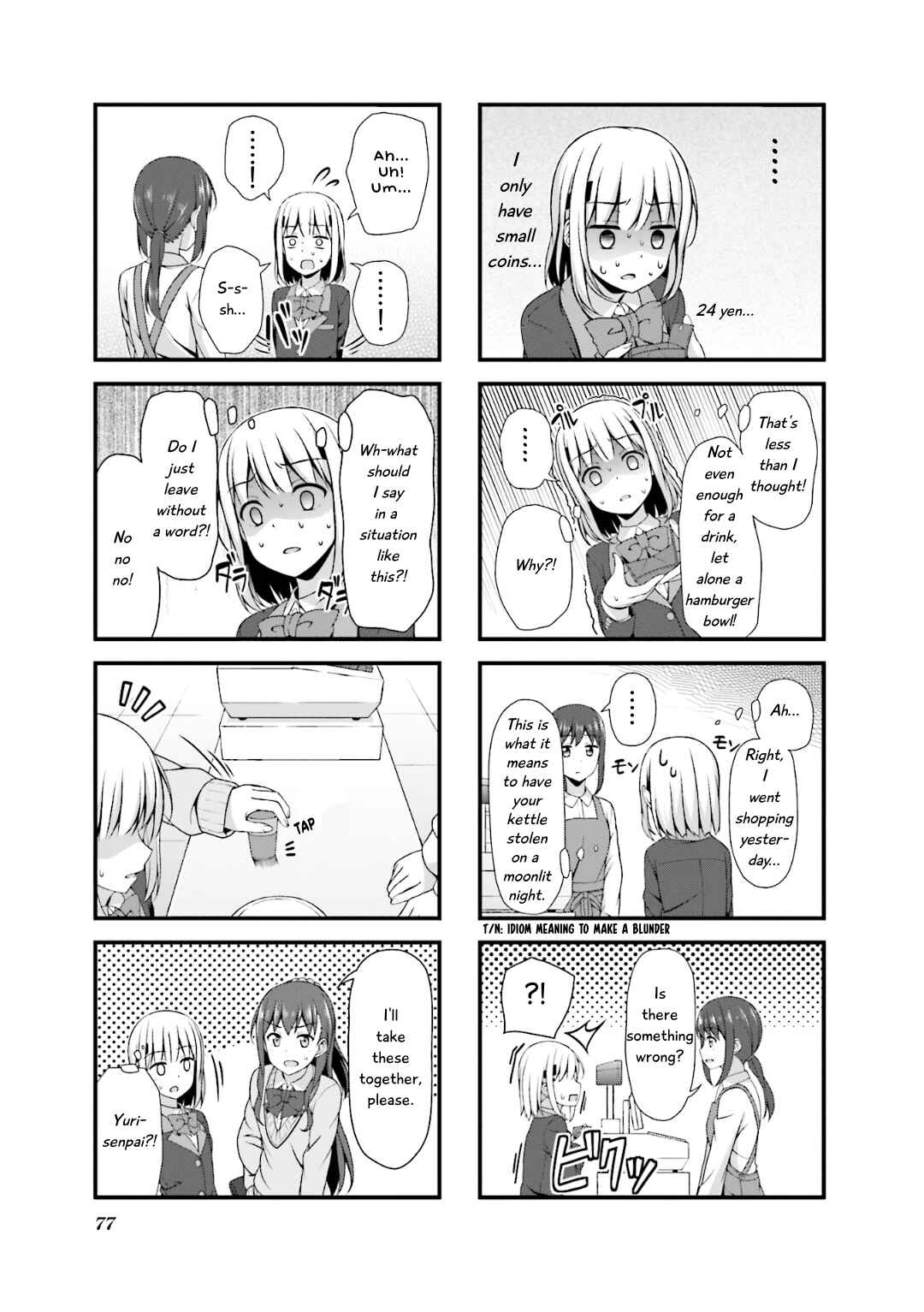 Page 3 Chapter 9 Sakuran Bocchi