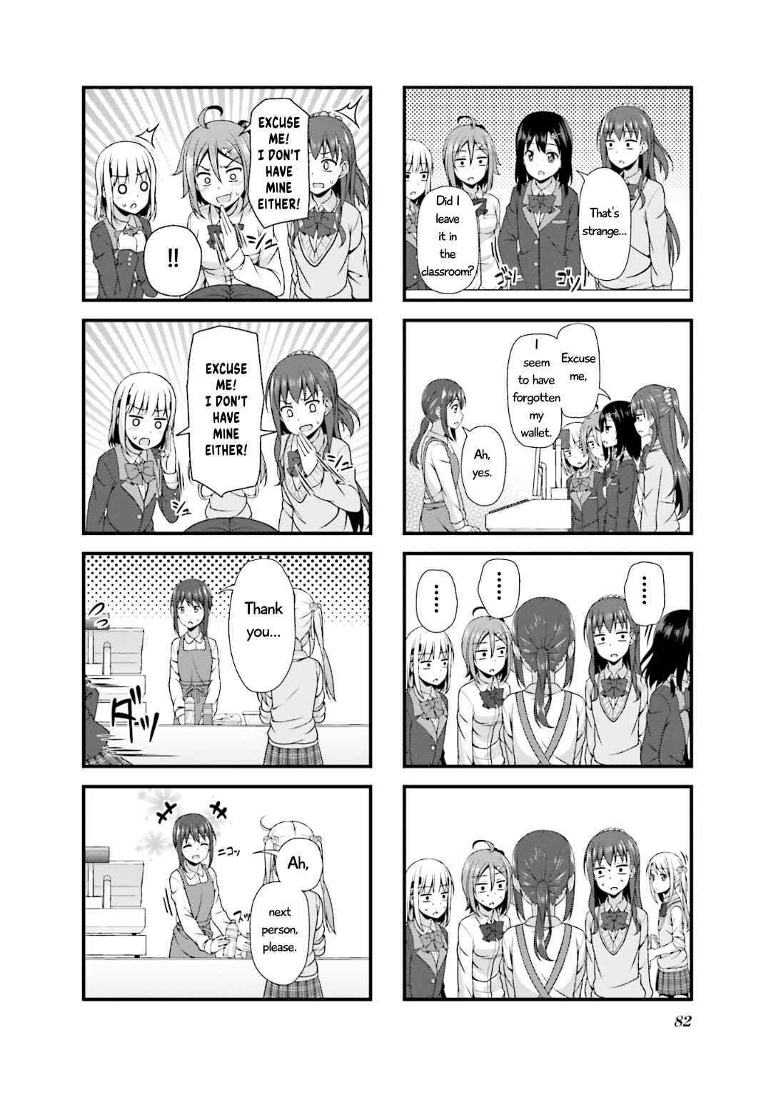 Page 8 Chapter 9 Sakuran Bocchi
