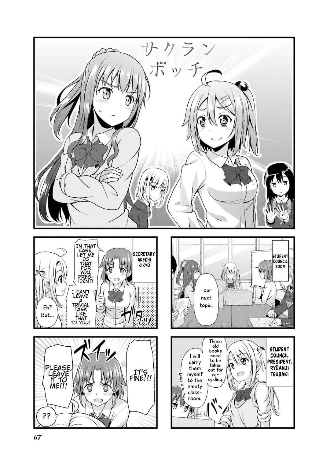Page 1 Chapter 8 Sakuran Bocchi