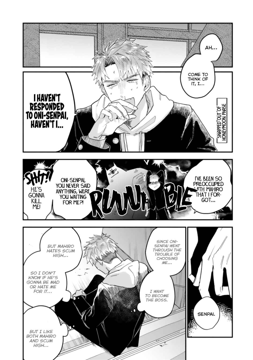Page 32 Chapter 4 Ore no Kareshi ga Ichiban Kawaii