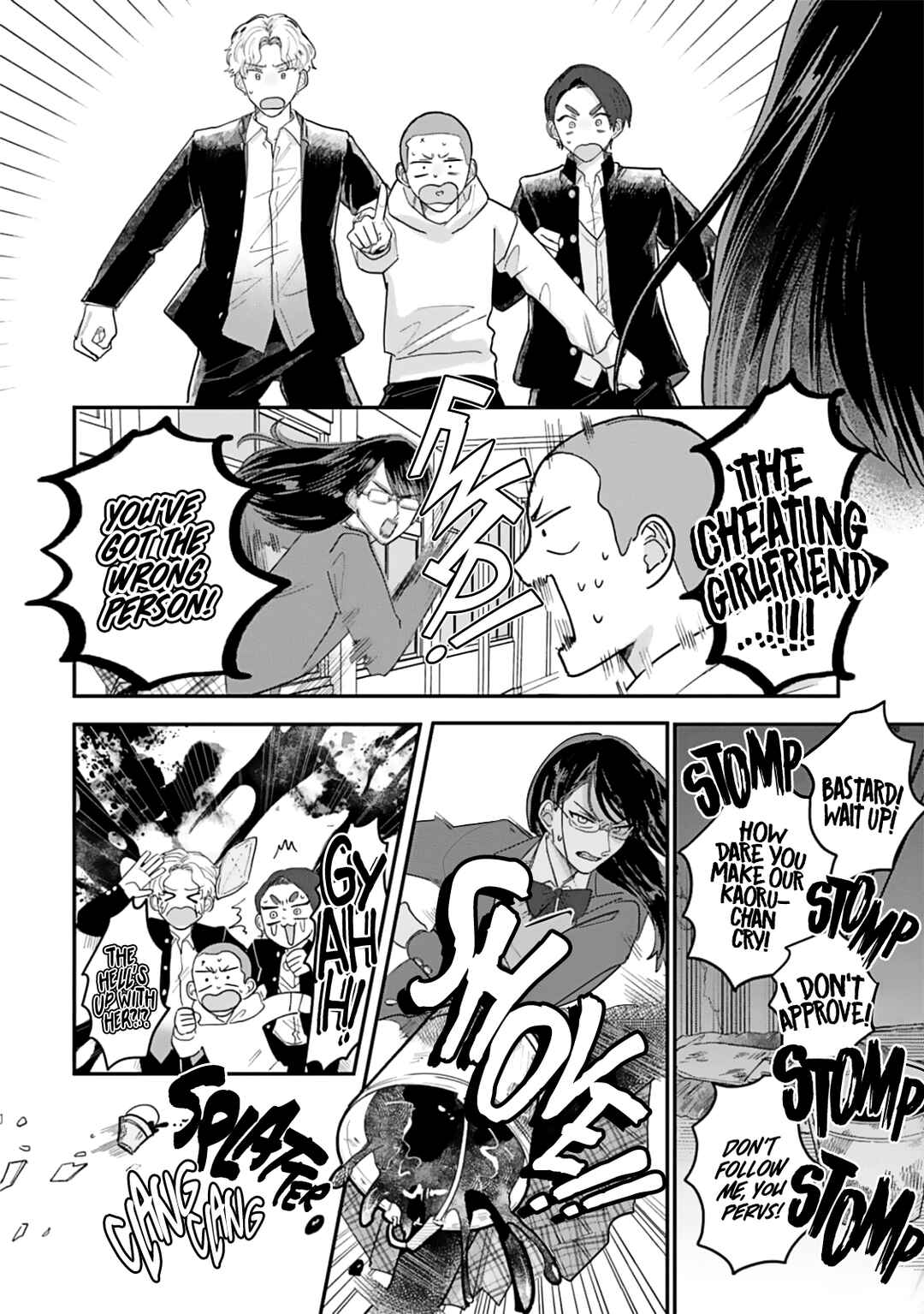 Page 7 Chapter 4 Ore no Kareshi ga Ichiban Kawaii