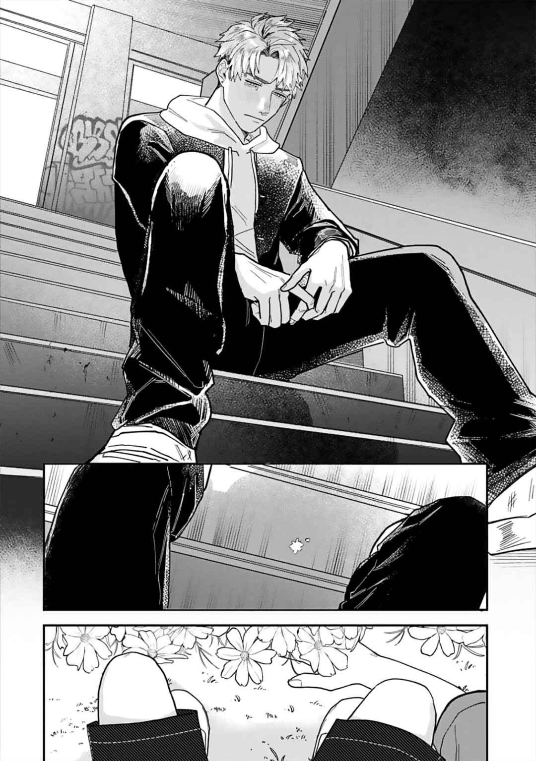 Page 9 Chapter 4 Ore no Kareshi ga Ichiban Kawaii