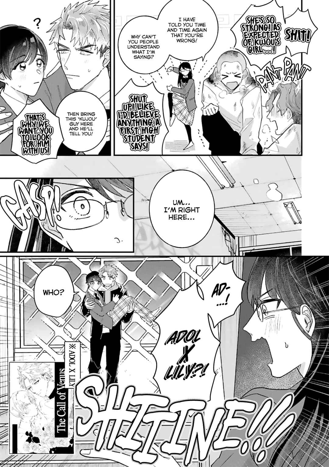 Page 13 Chapter 5 Ore no Kareshi ga Ichiban Kawaii