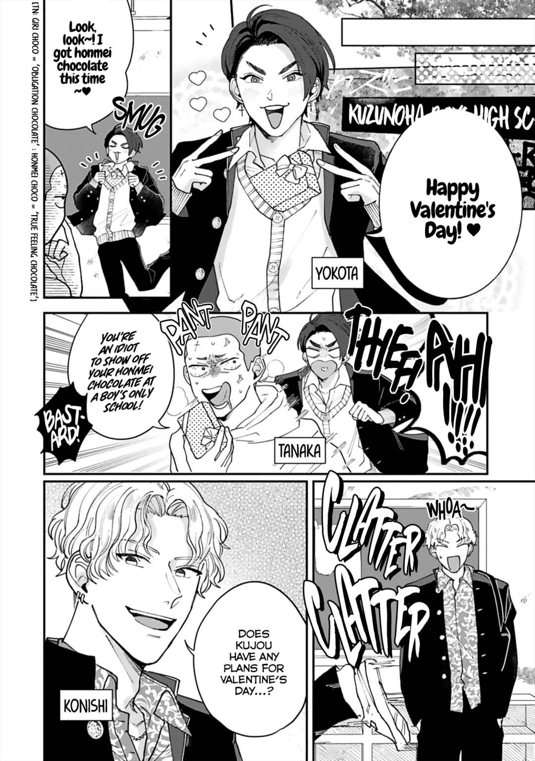 Page 6 Chapter 2 Ore no Kareshi ga Ichiban Kawaii