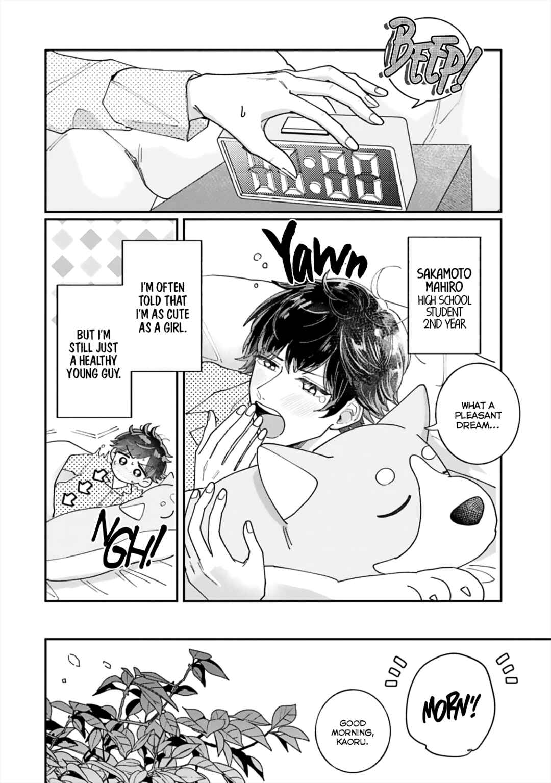 Page 6 Chapter 3 Ore no Kareshi ga Ichiban Kawaii
