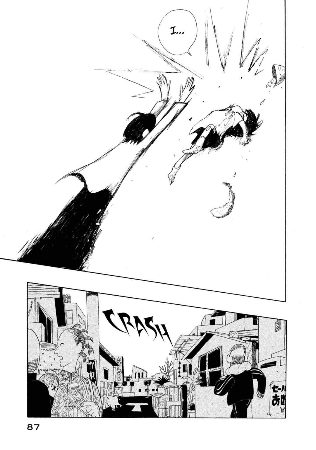 Page 21 Chapter 3 Wont She Speak Well, That Girl Who Woke Up From a Dream?