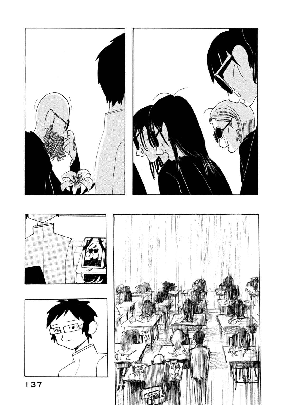 Page 17 Chapter 5 Wont She Speak Well, That Girl Who Woke Up From a Dream?