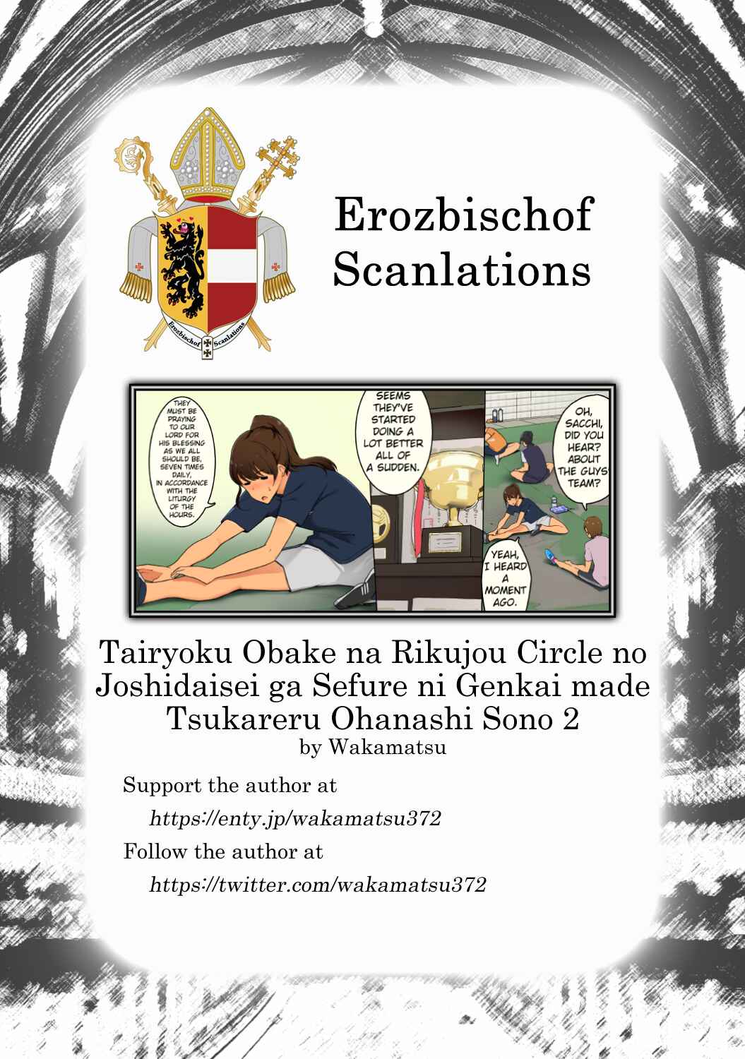 Page 8 Chapter 2 Tairyoku Obake na Rikujou Circle no Joshidaisei ga SeFri ni Genkai made Tsukareru Ohanashi