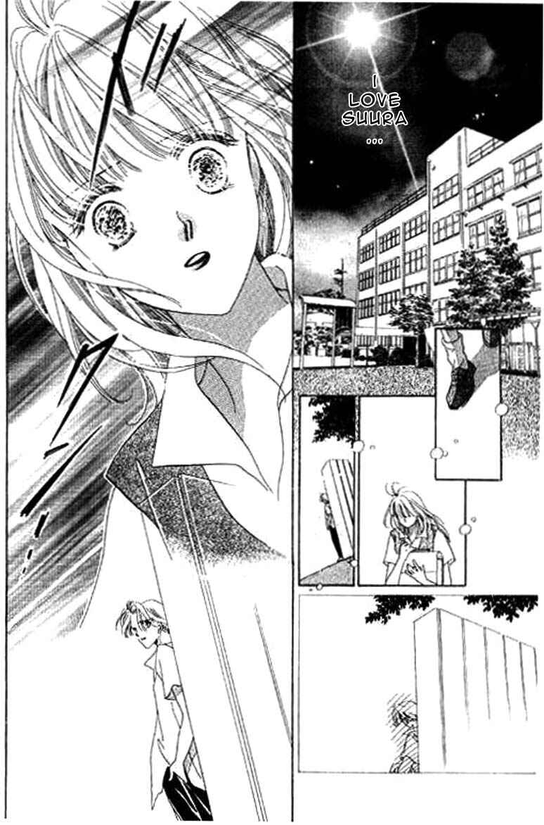 Page 12 Chapter 3 Anata ni Oitsukenai