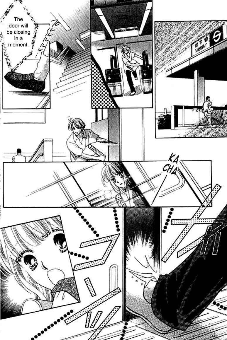 Page 18 Chapter 3 Anata ni Oitsukenai