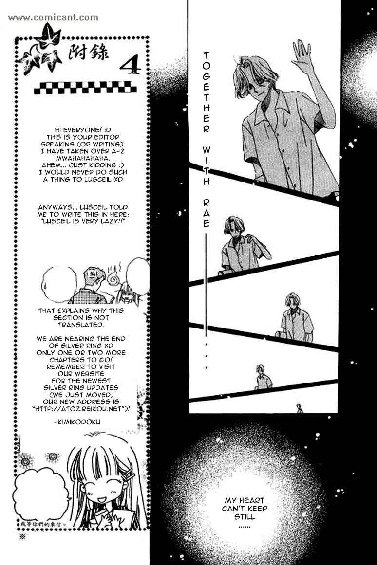 Page 23 Chapter 3 Anata ni Oitsukenai