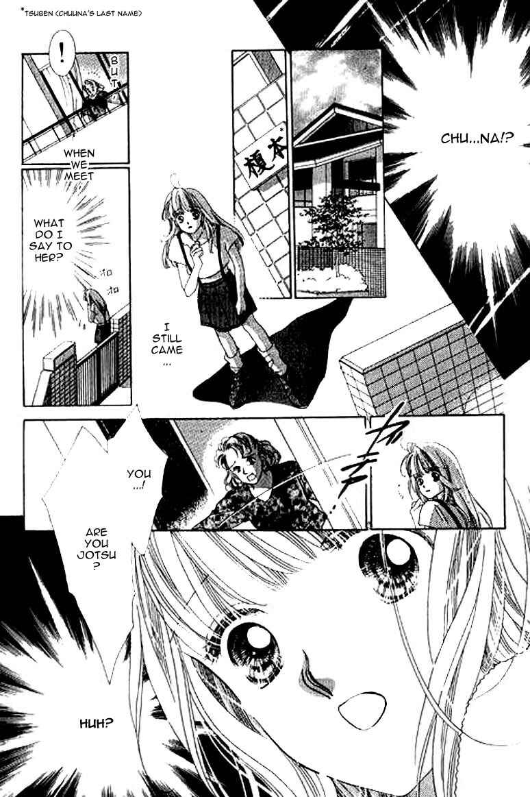 Page 26 Chapter 3 Anata ni Oitsukenai