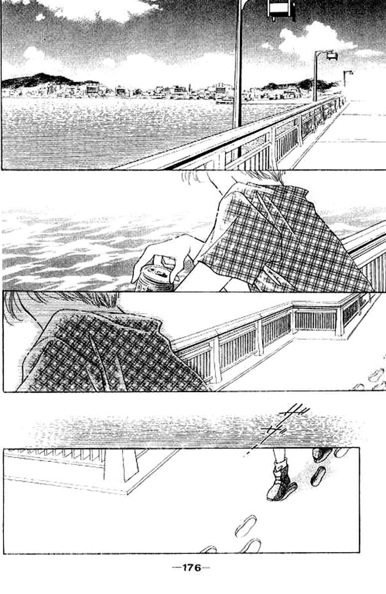 Page 52 Chapter 3 Anata ni Oitsukenai