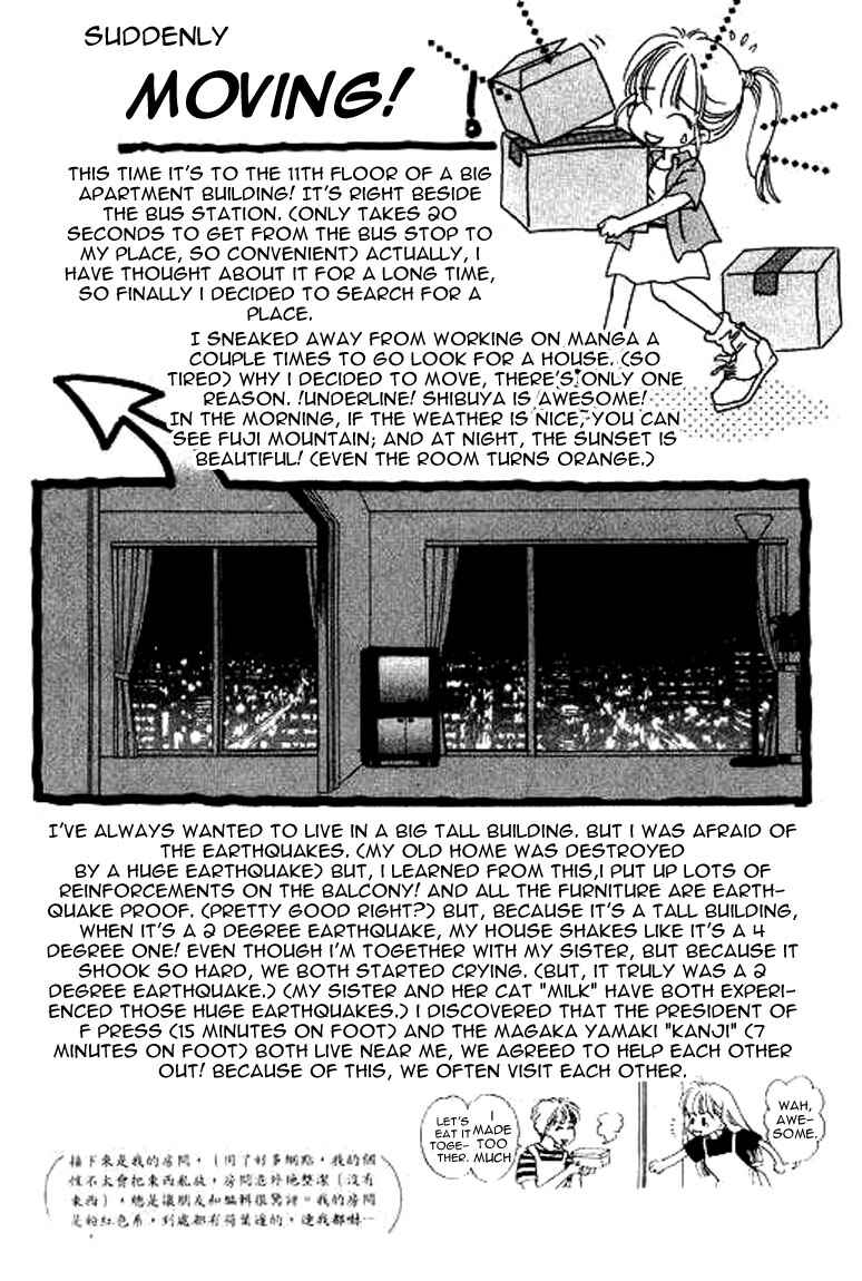 Page 61 Chapter 3 Anata ni Oitsukenai