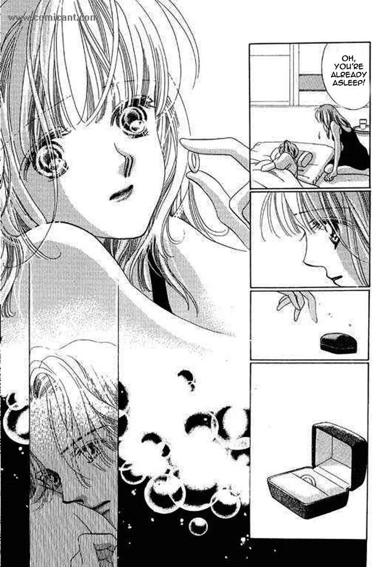 Page 15 Chapter 2 Anata ni Oitsukenai