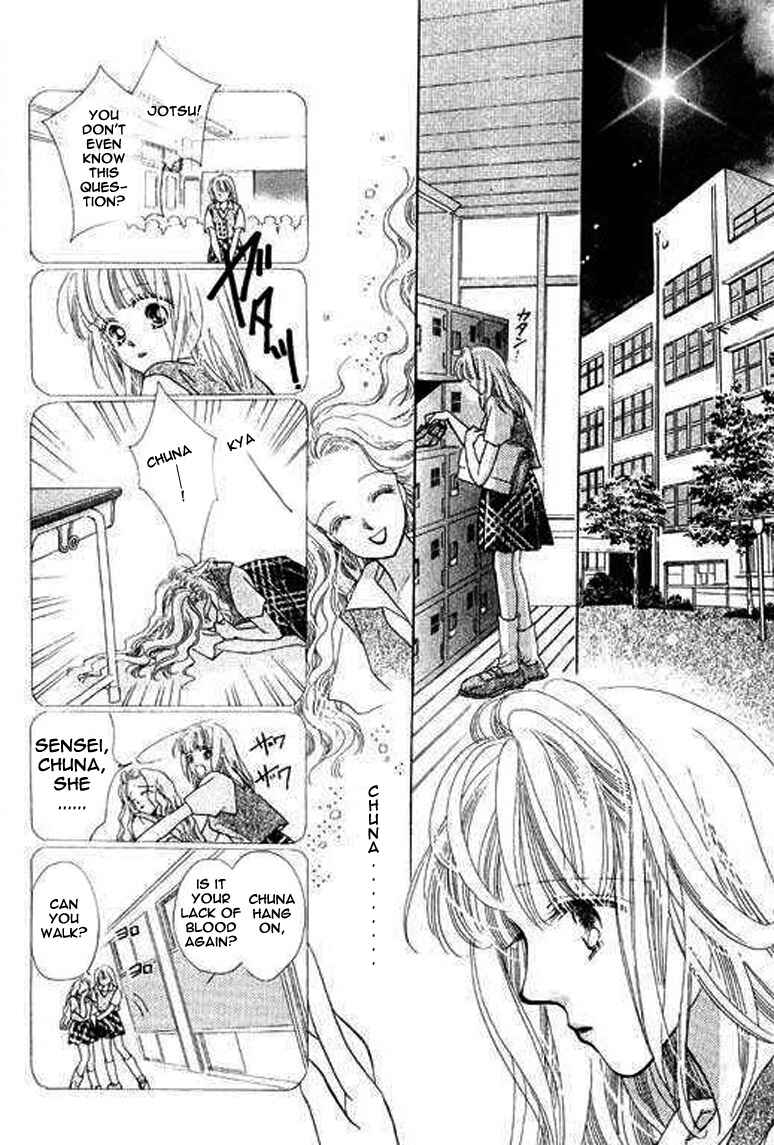 Page 16 Chapter 2 Anata ni Oitsukenai