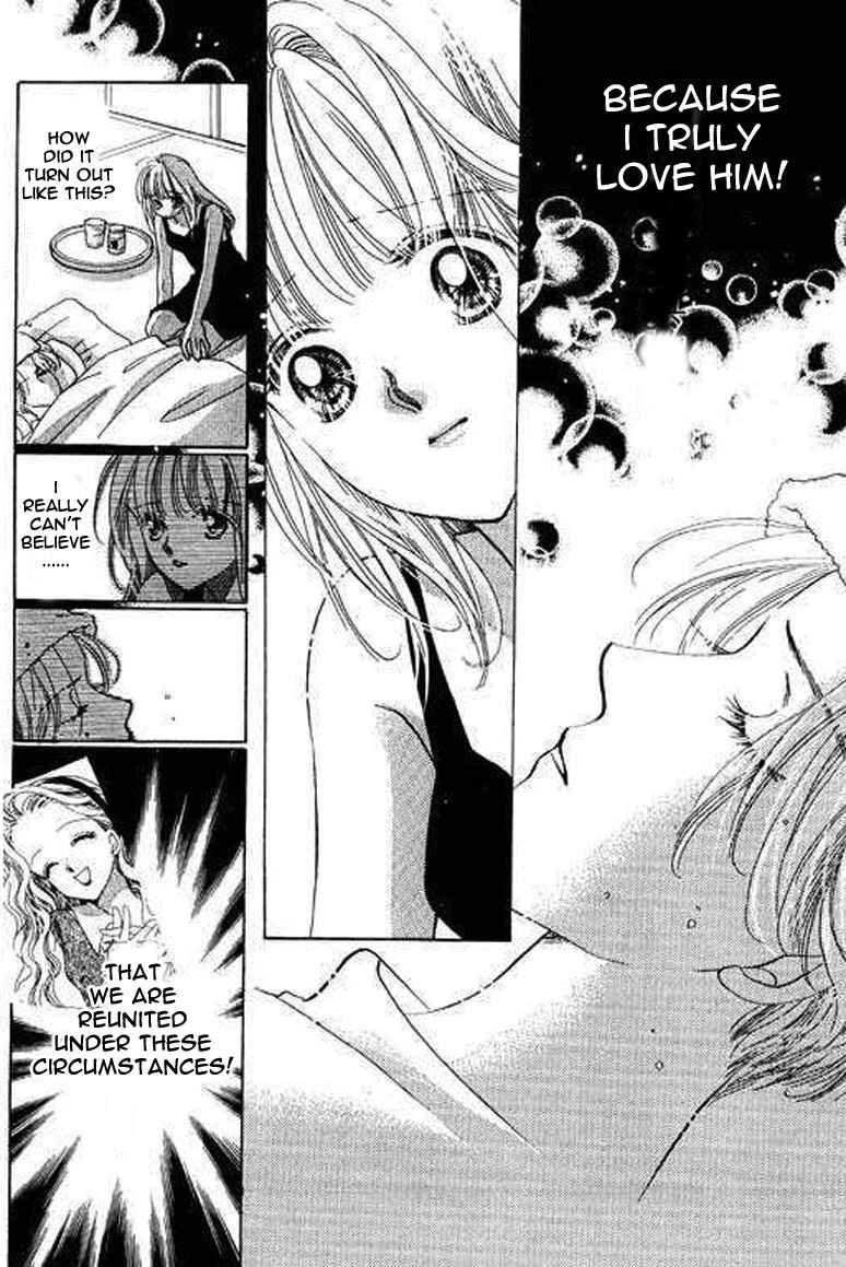 Page 4 Chapter 2 Anata ni Oitsukenai