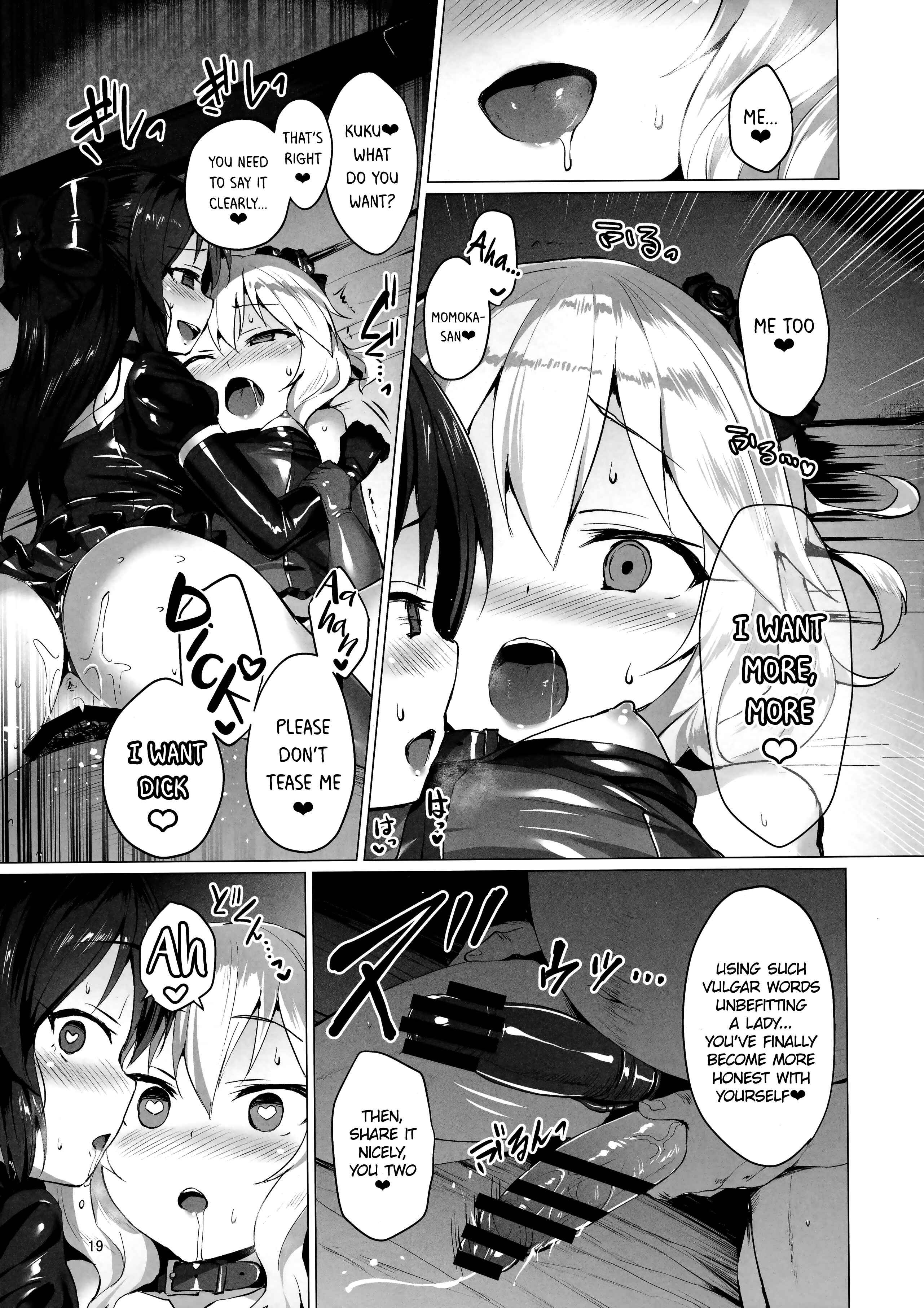 Page 18 Chapter Unknown_0d83 THE iDOLM@STER CINDERELLA GIRLS - Rozen Labia (Doujinshi)