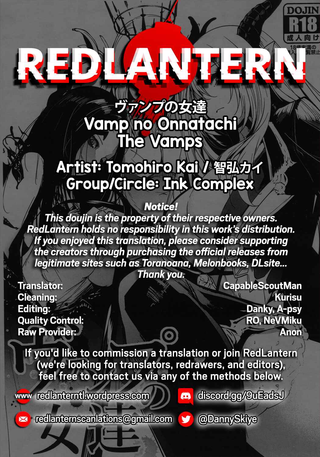 Page 10 Chapter Unknown_e139 Shadowverse - The Vamps (Doujinshi)