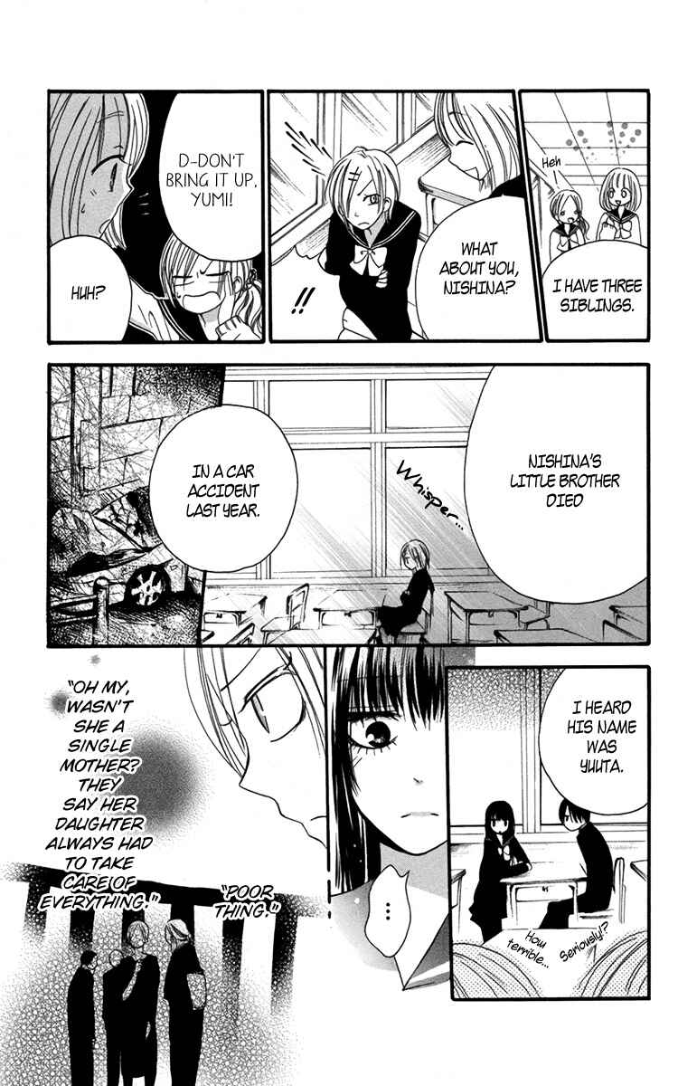 Page 11 Chapter 2 Furou Kyoudai