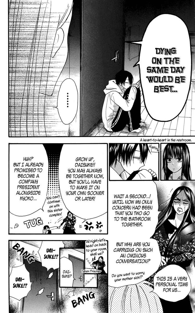 Page 16 Chapter 2 Furou Kyoudai