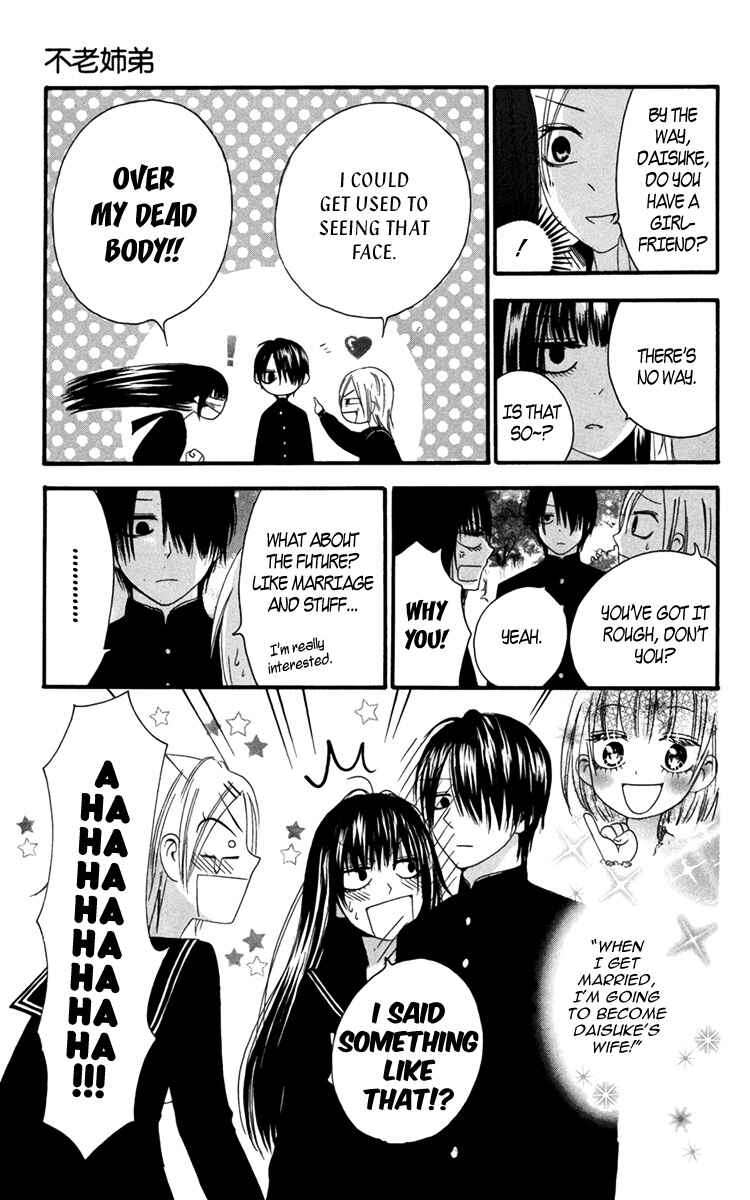 Page 29 Chapter 2 Furou Kyoudai