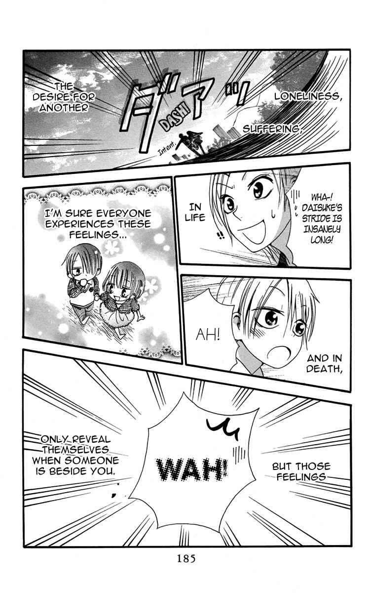 Page 31 Chapter 2 Furou Kyoudai