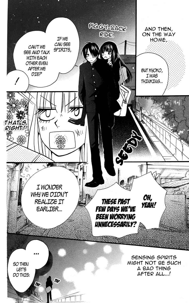 Page 37 Chapter 2 Furou Kyoudai