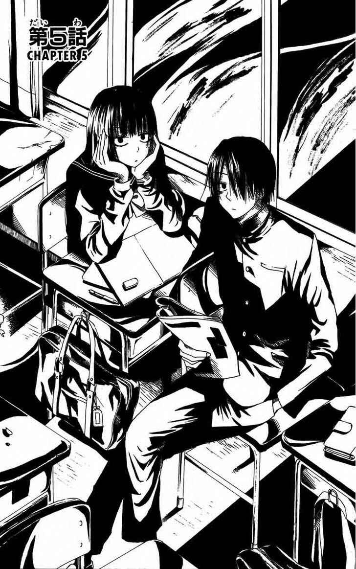 Page 1 Chapter 5 Furou Kyoudai
