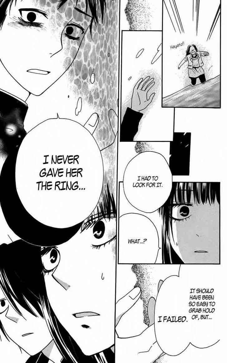 Page 13 Chapter 5 Furou Kyoudai