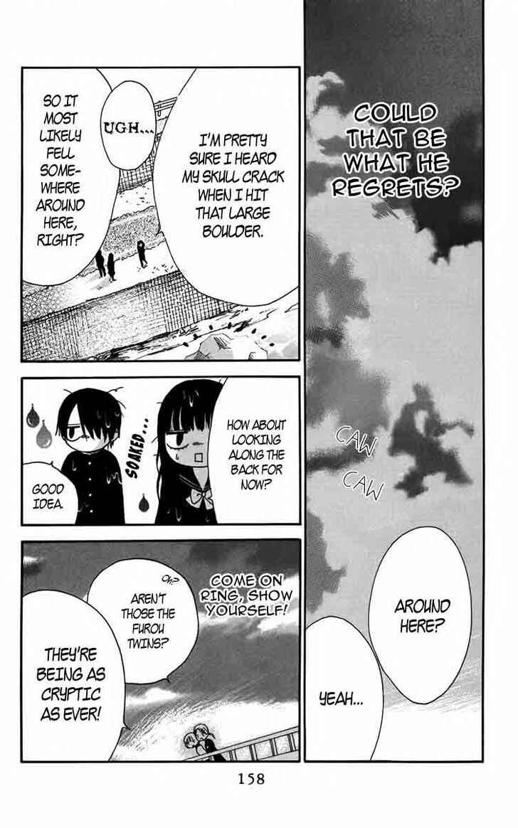 Page 14 Chapter 5 Furou Kyoudai