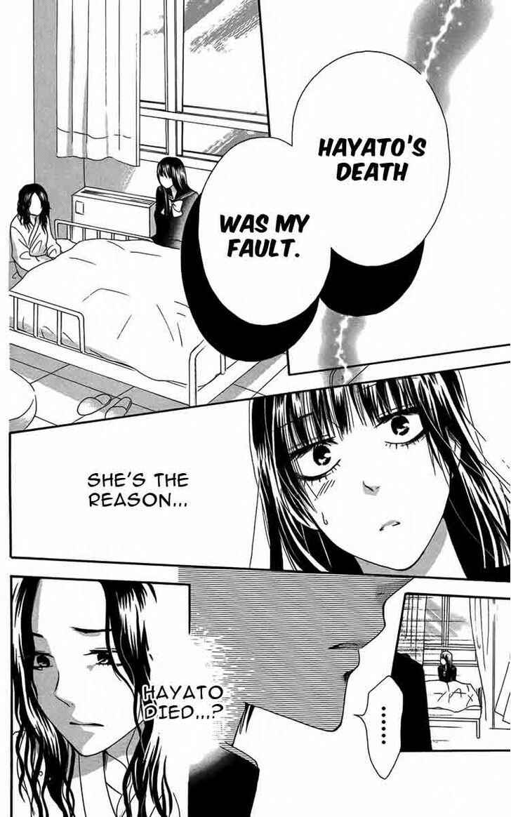 Page 2 Chapter 5 Furou Kyoudai