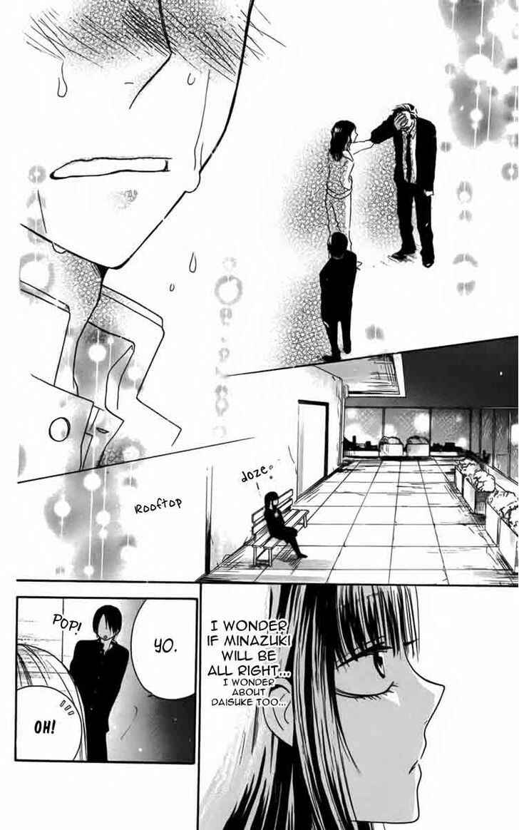 Page 24 Chapter 5 Furou Kyoudai