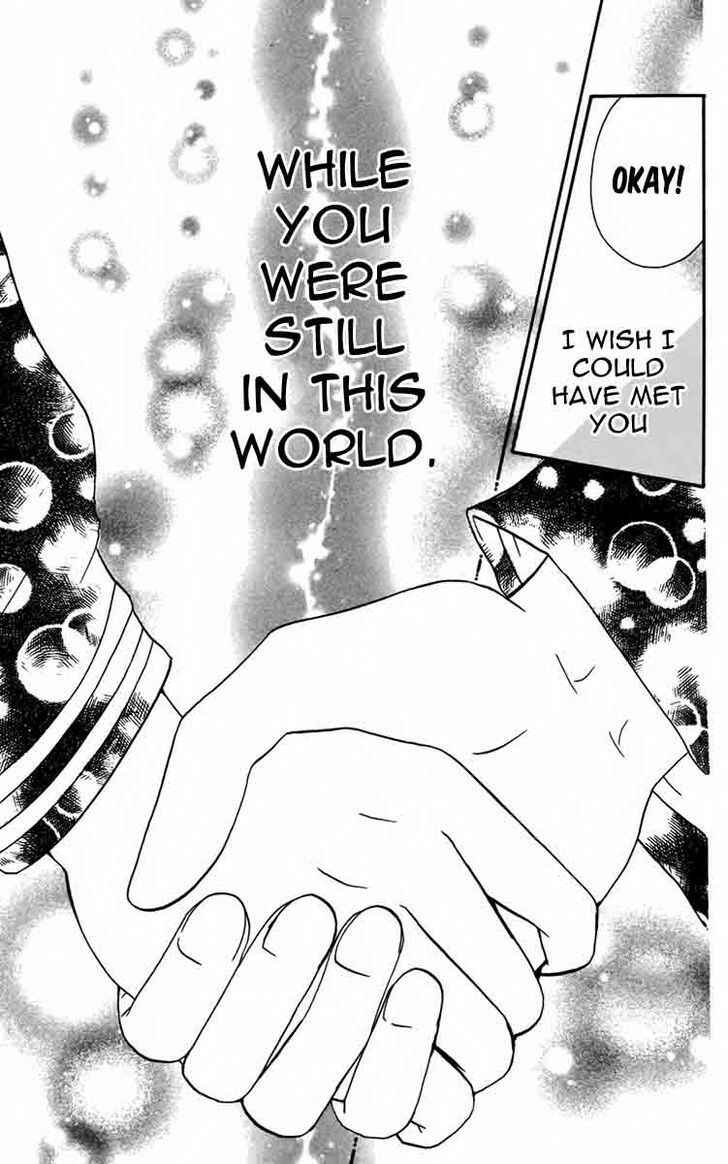 Page 27 Chapter 5 Furou Kyoudai