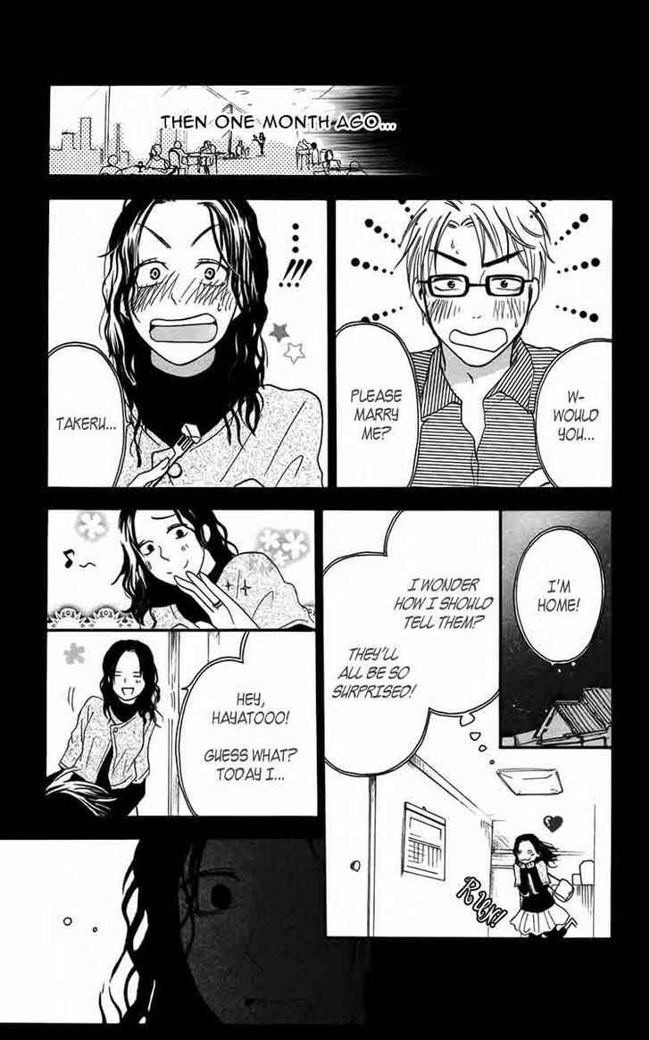 Page 5 Chapter 5 Furou Kyoudai