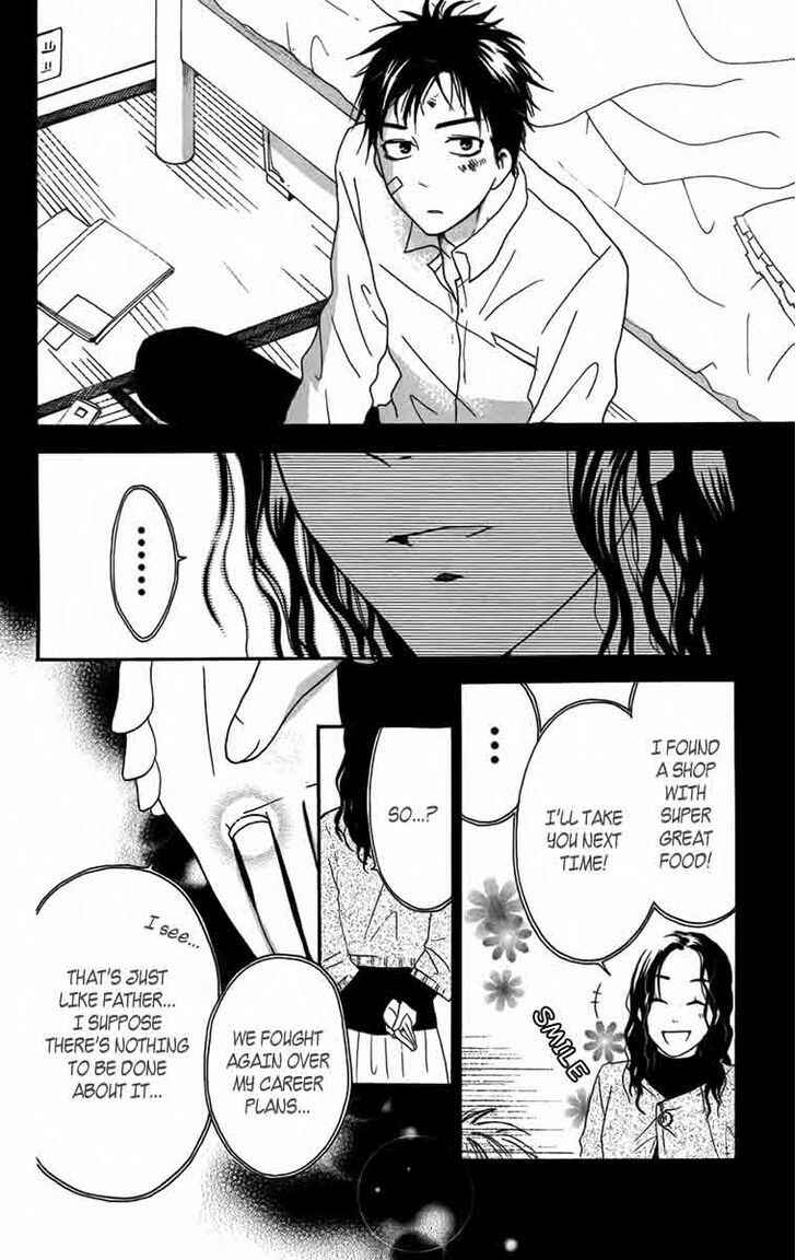 Page 6 Chapter 5 Furou Kyoudai