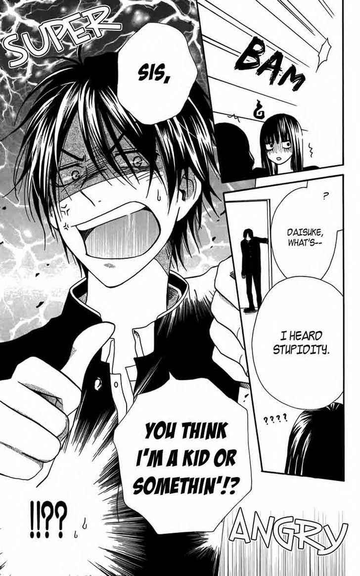 Page 7 Chapter 5 Furou Kyoudai