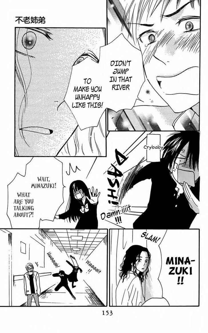 Page 9 Chapter 5 Furou Kyoudai