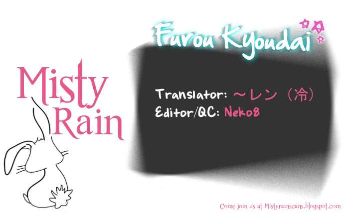 Page 1 Chapter 5.3 Furou Kyoudai
