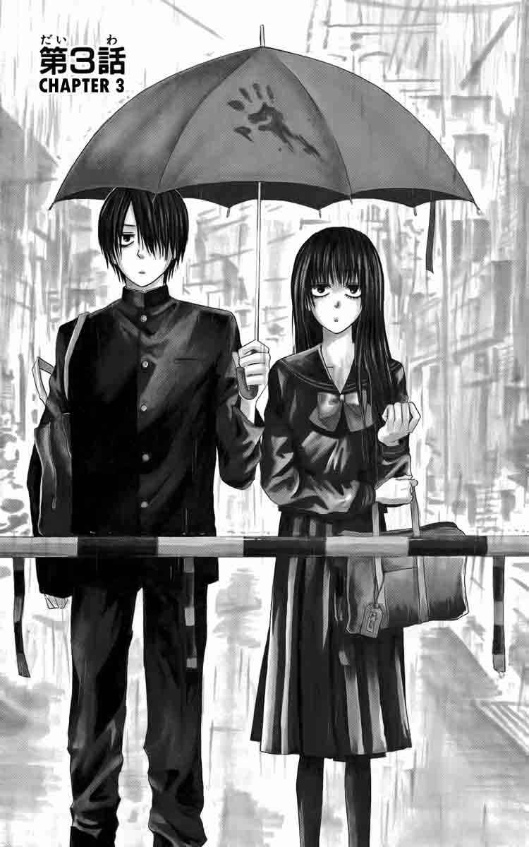 Page 1 Chapter 3 Furou Kyoudai