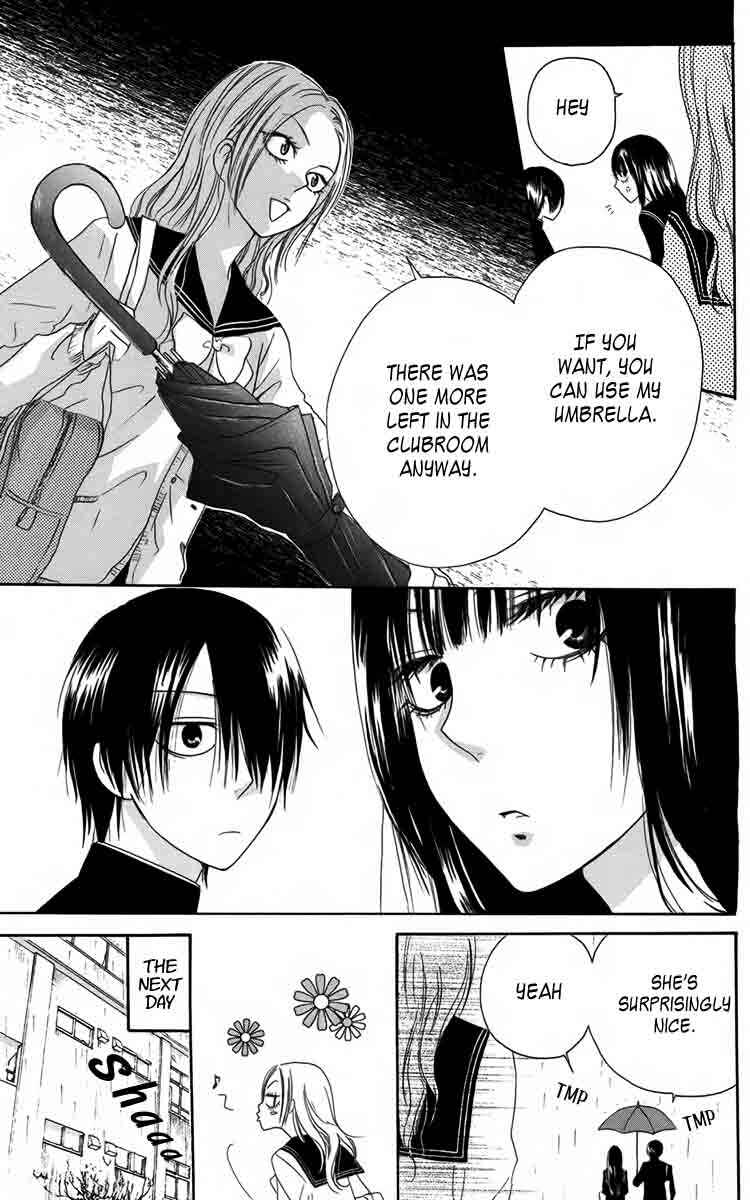 Page 11 Chapter 3 Furou Kyoudai