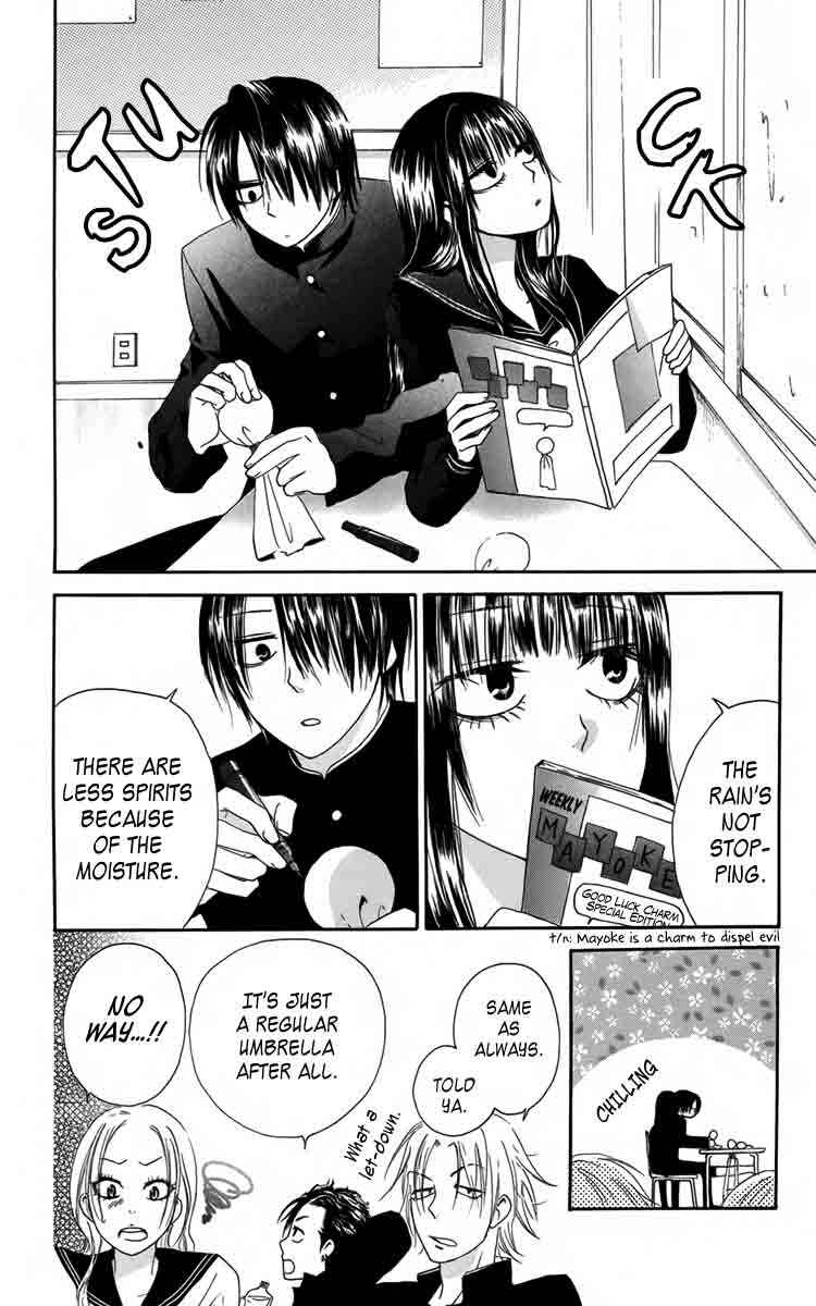 Page 12 Chapter 3 Furou Kyoudai