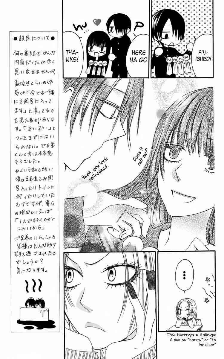Page 13 Chapter 3 Furou Kyoudai