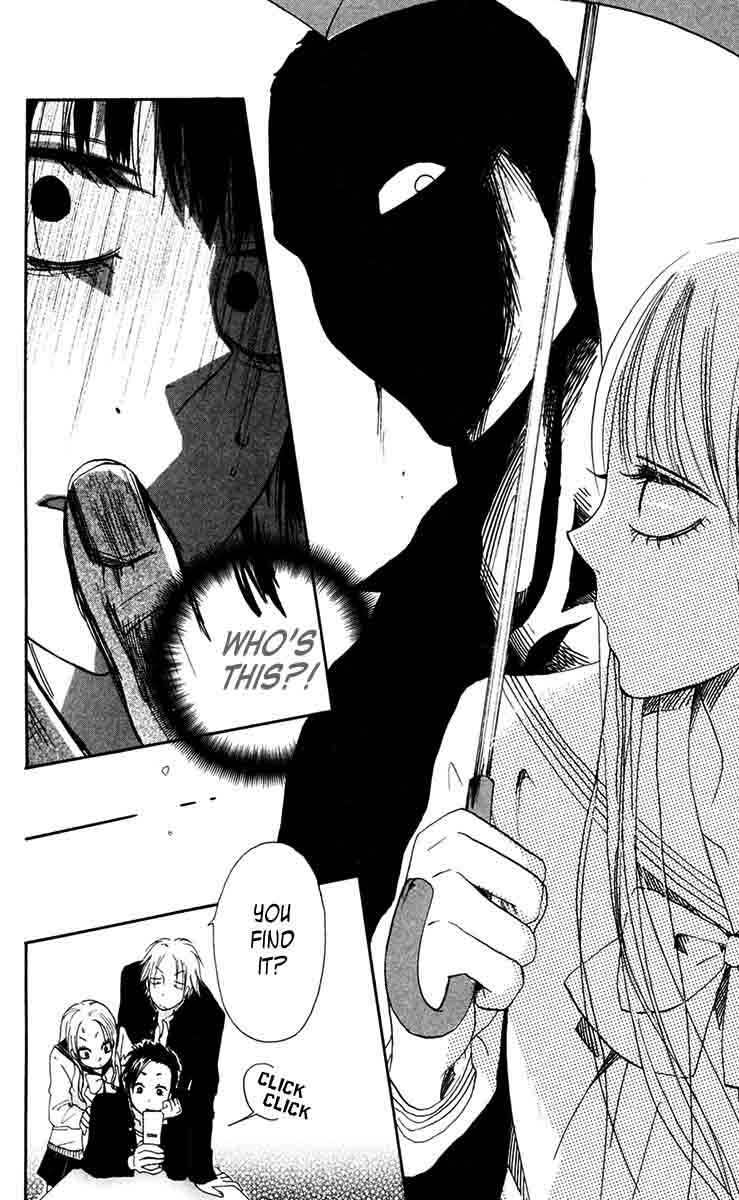 Page 16 Chapter 3 Furou Kyoudai