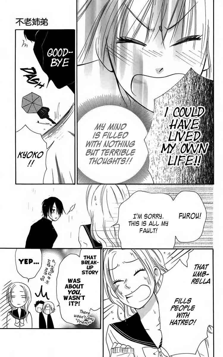 Page 21 Chapter 3 Furou Kyoudai