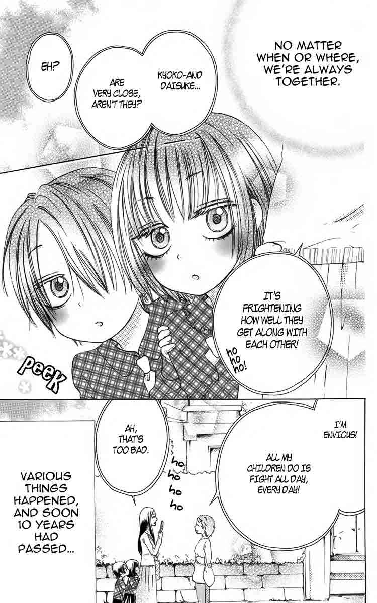 Page 3 Chapter 3 Furou Kyoudai
