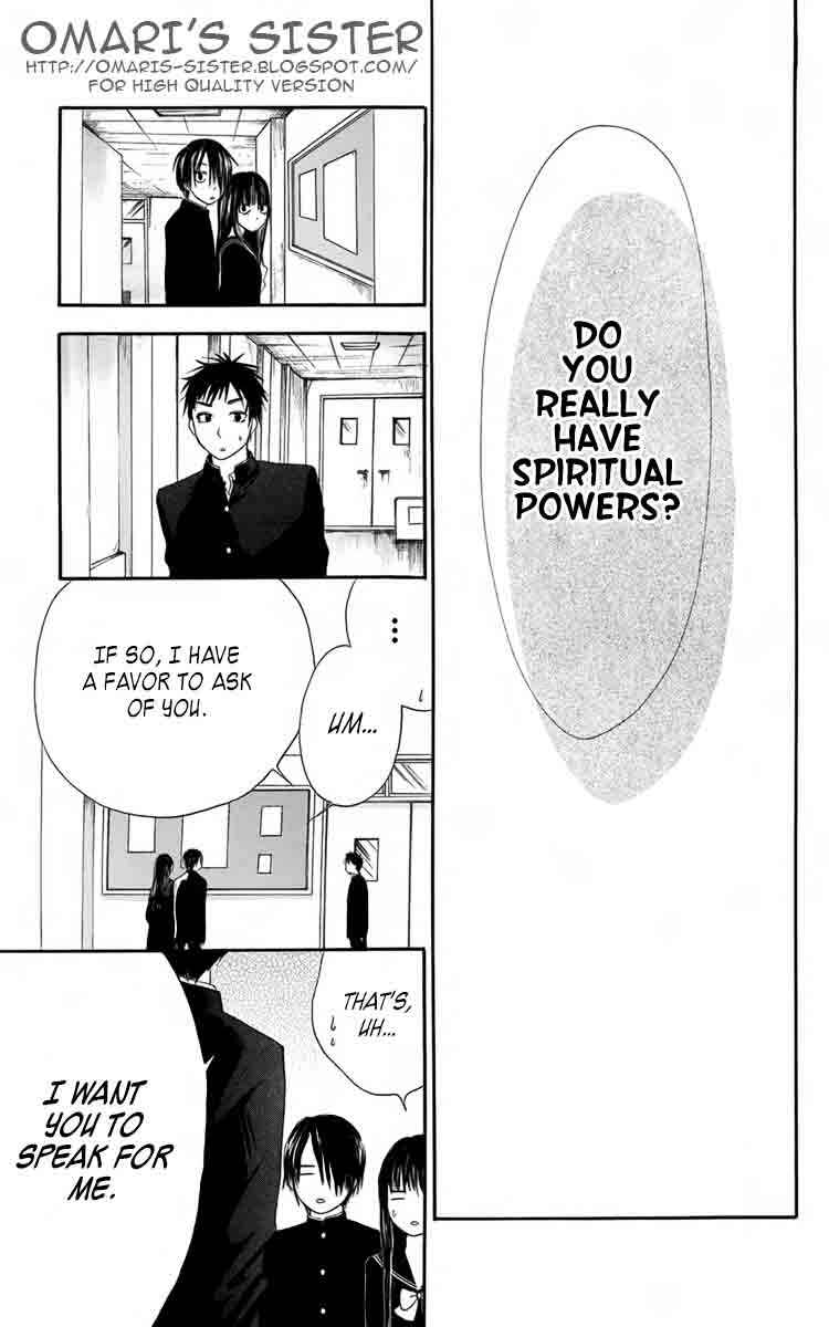 Page 31 Chapter 3 Furou Kyoudai